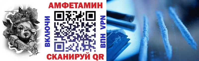 АМФЕТАМИН 98%  Кочубеевское 