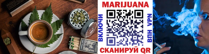 Еда ТГК марихуана Кочубеевское