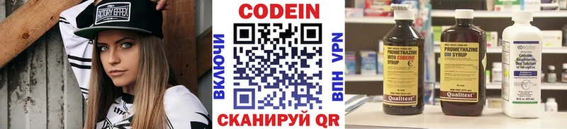 мориарти наркотические препараты  Кочубеевское  Codein Purple Drank  блэк спрут как войти 