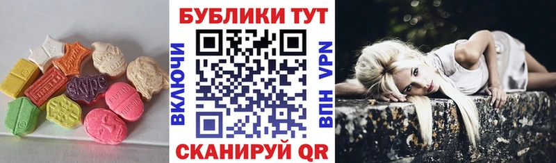 Ecstasy 300 mg  KRAKEN ссылка  маркетплейс состав  Кочубеевское 