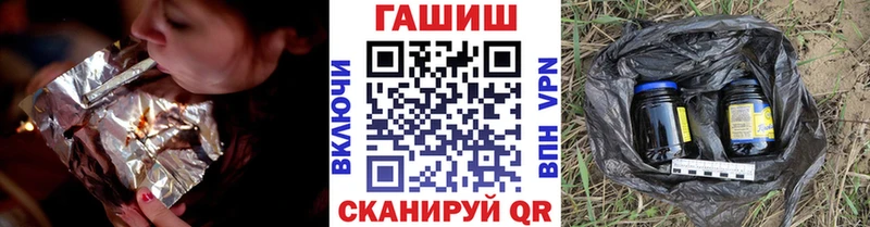 закладка  Кочубеевское  нарко площадка наркотические препараты  ГАШИШ Premium 