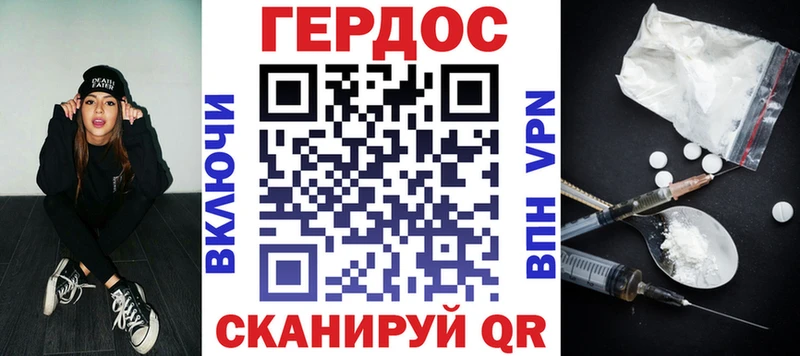 Героин Афган  где найти наркотики  Кочубеевское 