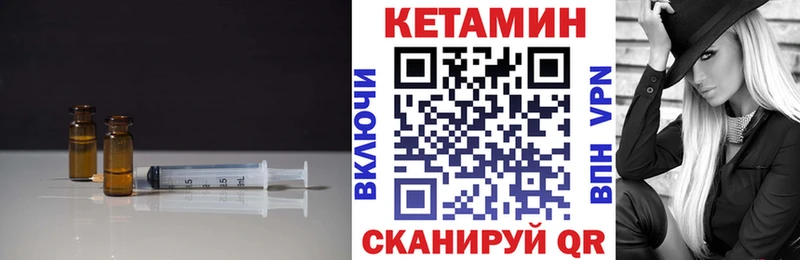 КЕТАМИН VHQ  hydra ссылка  Кочубеевское 