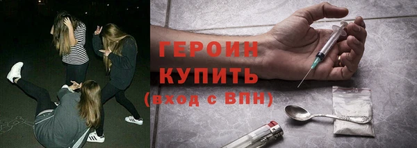 соль курить ск Инта