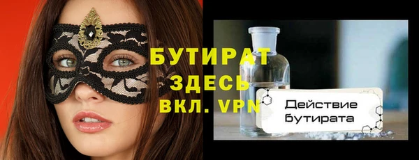 бошки Алексеевка