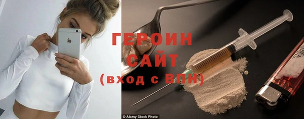 бошки Алексин