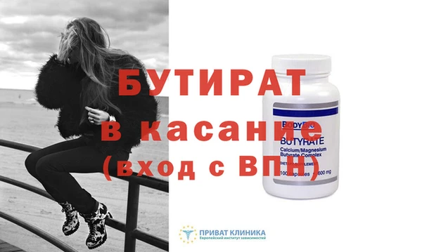стафф Иннополис