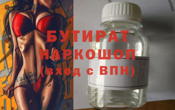 бошки Алексеевка