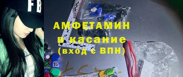 мефедрон VHQ Абдулино