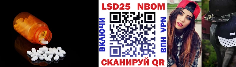купить Кочубеевское LSD-25 экстази кислота