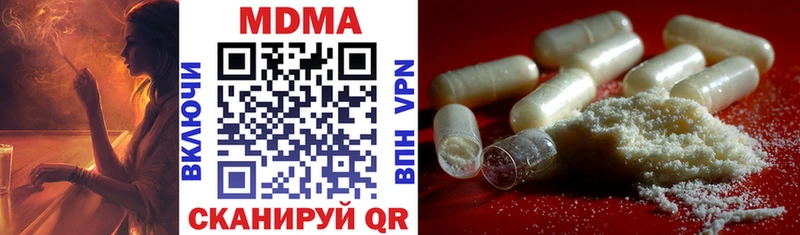 что такое   Кочубеевское  blacksprut tor  МДМА crystal 