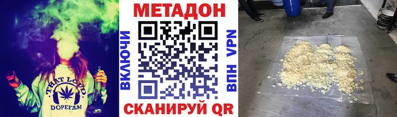 где найти наркотики  Кочубеевское  Метадон белоснежный 