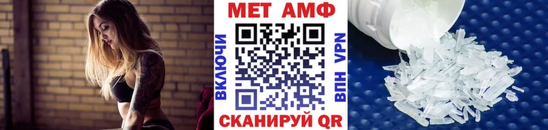 Метамфетамин витя  OMG ссылка  Кочубеевское 